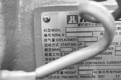 如何判斷工業(yè)冷水機冷凍水的流量大??？